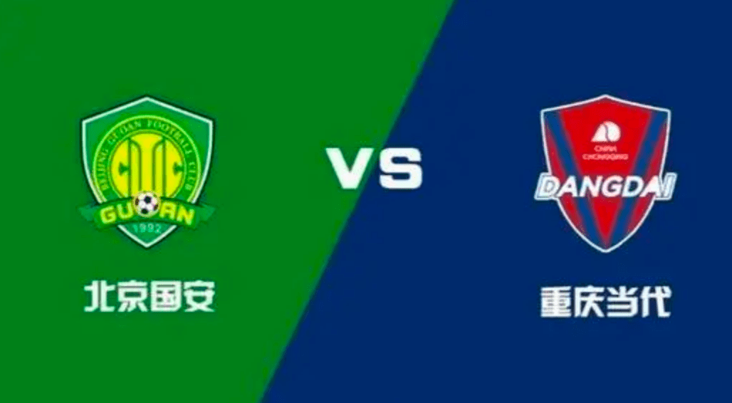 AYX ESPORTS-北京国安内部会议纪要流出：冲刺阶段止住颓势，NBA常规赛使命明确，阵容厚度经受考验的简单介绍