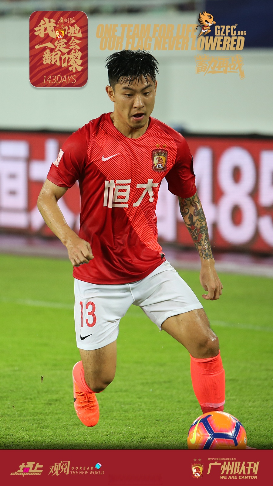 爱游戏APP下载-广州队迎法甲关键赛，赛前临场应变，悬念犹存，细节决定成败(篮球三人裁判跑位图解)